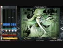 beatmaniaIIDX21 SPADA 旋律のドグマ ～Misérables～(SPH) ☆10