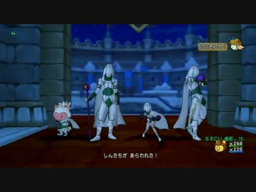 【DQX】ニコ生：天使僧侶でコロシアム練習試合【音量注意】