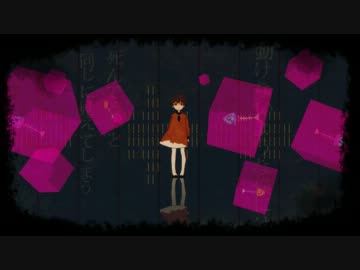 【GUMI、滲音かこい】やけるさかな【オリジナルPV】