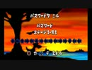 ゆるふわアクション「クロック」を楽しくプレイ part2