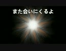 【鏡音リン】 コンセント 【オリジナル曲】