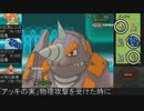 【ポケモンXY】シングルレーティング実況 キレイハナのお墓　その1