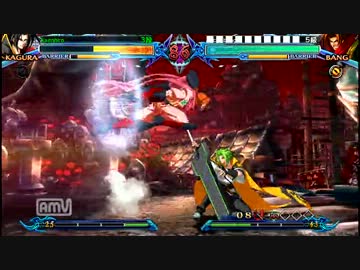 【BBCP】カグラでランクマ　その3.mp4