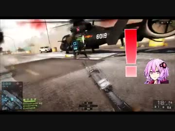 【BF4】自由気ままな戦場録 【VOICEROID+ 実況】
