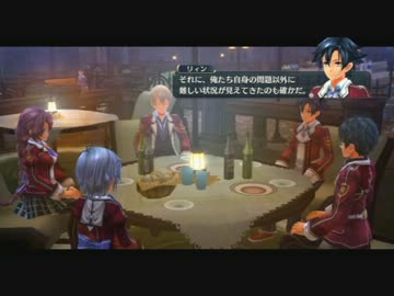 男同士の熱い夜！閃の軌跡　第２章　パート40