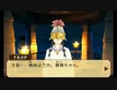 レイトン教授ｖｓ逆転裁判を初見プレイ(｡ŏ q ŏ)part５３