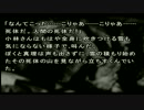 低脳な名探偵の名推理をご覧あれ　Part4　【ホラーゲーム実況】