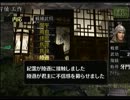 三国志戦記２　楽しみは武将の成長　やりこみ第43回【第五章】