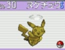 【part9】拉致られたオーキドを助ける物語