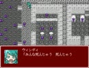 鬱ゲーだって屈しない！part2【みんなポイズンだったら】