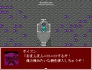 鬱ゲーだって屈しない！最終回【みんなポイズンだったら】