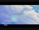 [CLANNAD]ゲームOP