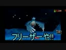 ポケモンスナップをまったり実況プレイ!　part8