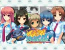 ぜったいマジイキ!? イチャずらはぷにんぐ! ミラクル☆ストーリー 真理絵