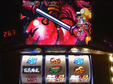 【パチスロ】 戦国乙女～剣戟に舞う白き剣聖～ Part24