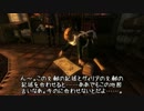 【OBLIVION】ミニマム勇者の冒険記　その９５