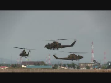 【陸上自衛隊】 20131006 ヘリ27機！祝賀編隊飛行＠丘珠駐屯地航空祭