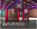 ガチホモ三国志Ⅱ 俺好みの武将を探しながら天下統一 part.10