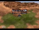 【実況】FINAL FANTASYⅨ part.26後編　～忘れ去られた大陸～