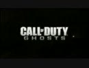 【リモコン】 Call of Duty：Ghosts 字幕版 シングルキャンペーン 1 【CoD:G】