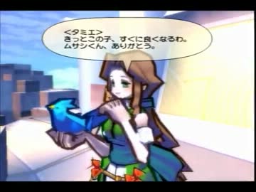 前作の続編ではありません 武蔵伝 実況 Part ニコニコ動画