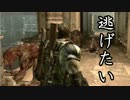 【雑談実況】バイオハザード5をどんどこ楽しむ【Part 22】