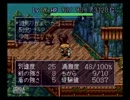 (ほぼ)初心者が風来のシレンを実況してみたpart55