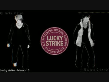 【APヘタリアMMD】親分とプーでLuckyStrike