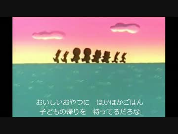 【日本昔ばなし】にんげんっていいな（カラオケ）