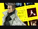 【第31回】俺とお前のゲーム実況【9時間9人9の扉】