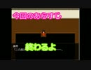 作られていく黒歴史　怪異症候群　part　Final