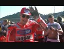 【MAD】2013MotoGP 第17戦 日本GP