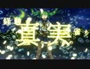 【初音ミク】感傷バイパス【オリジナル】