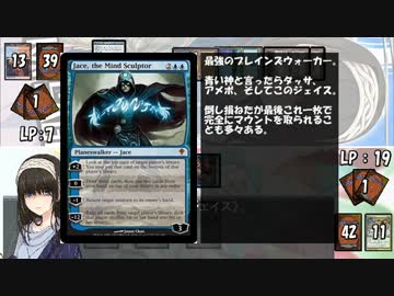 【アイマス×MTG】しんでれら・まじっく　Game16