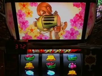 【パチスロ】 モンスターハンター 設定1 part.1