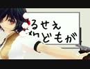 超うるせぇ天狗どもがモンハンやりました14