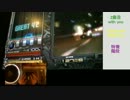 【ⅡDX　SPADA】トリコロ六段の初段動画【手元付き】