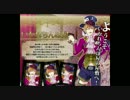 イカレちんぽ屋というホモゲーを実況プレイ【part final】