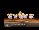 【ポケモンXY】ぼくとカロスな仲間たちpart15【実況】