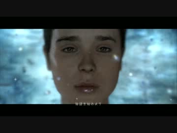 BEYOND: Two Souls　囁いて実況プレイ　Part25