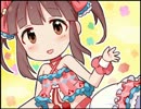 ラジオ シンデレラガールズ 『デレラジ』 第62回 シンデレラガールズ劇場