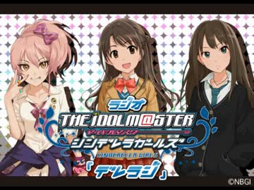 【響 -Hibiki Radio Station-】ほんじつのつぶやき 2013年11月13日