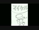 【動画】イケボ少女がリズムシと会話してみた【Part１】