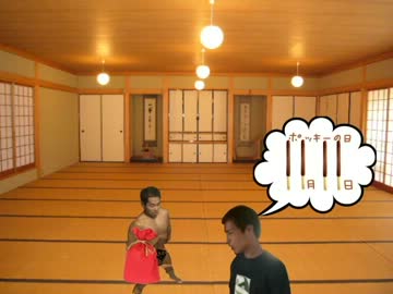 １１日１１日はポッキーの日(半ギレ)