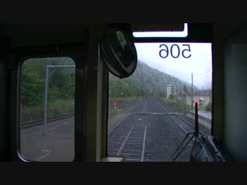 【前面展望】上越（信）ー白滝【快速きたみ・秘境駅を行く！】