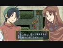 【ゆっくり】ファンタジー水滸伝【第六話前編】
