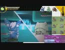 【ポケモンXY】悪戯好きな青猫とレーティング実況part1