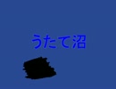 【怖い話】洒落怖を朗読してみた　二界目