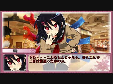 正体不明が現代入り　～平成のエイリアン～３２話