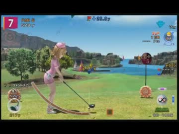 【永井先生】みんごる６マッチプレイ２０戦目